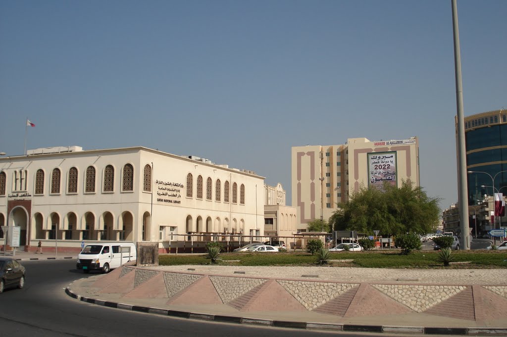 National Library. by harun ali Sha.