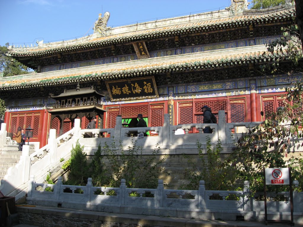 Beijing - Sakyamuni Hall at Tanzhe Temple by MalteLauridsBrigge