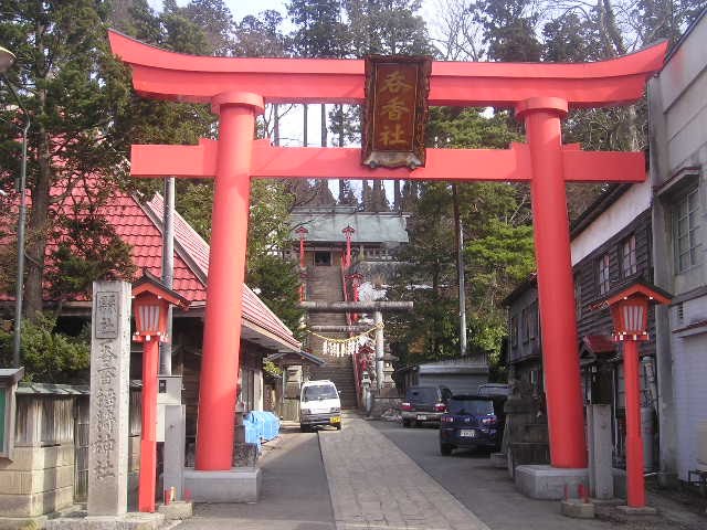 二戸市・呑香稲荷神社 by takubokukun