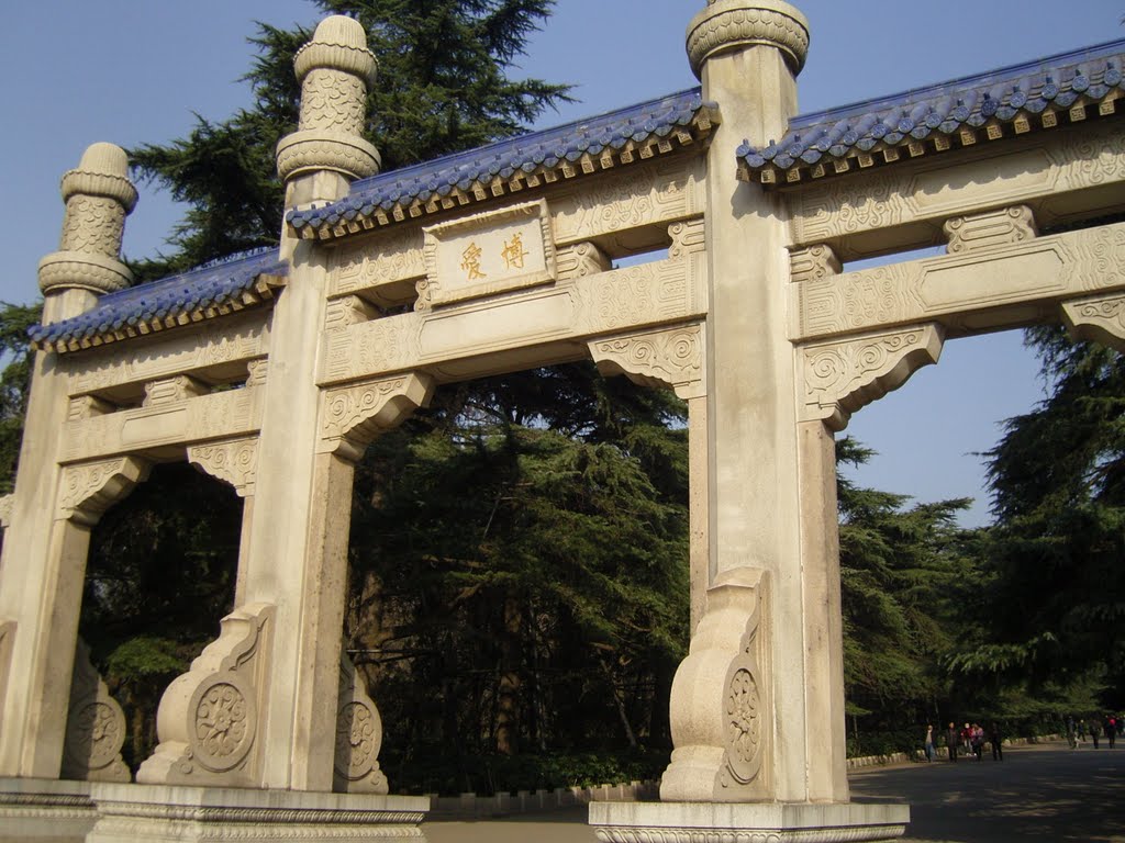 中山陵---博愛坊 Dr. Sun Yat-sen's Mausoleum by 走路工