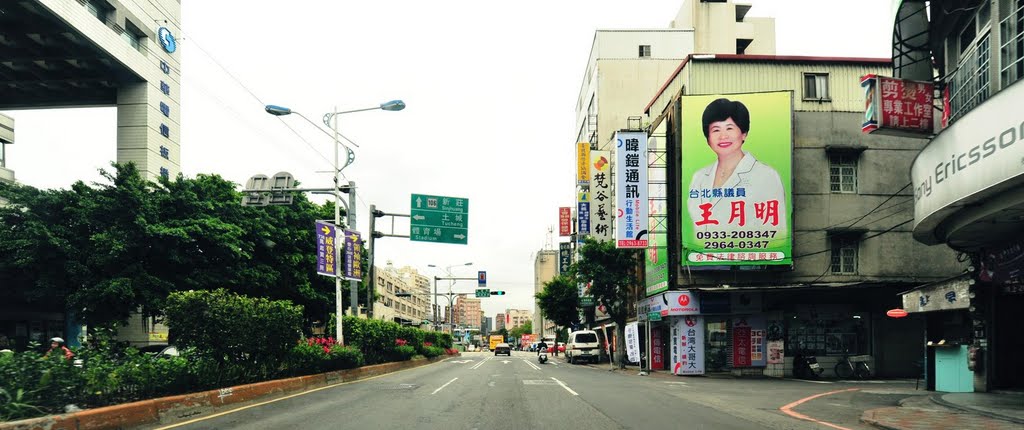 New Taipei, Banqiao District, New Taipei City, Taiwan by ImagingCity3D.tw