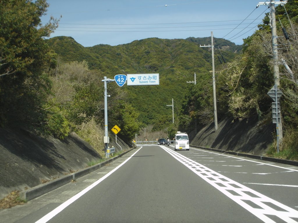 国道42号 すさみ町 <2009.03> by n24kn