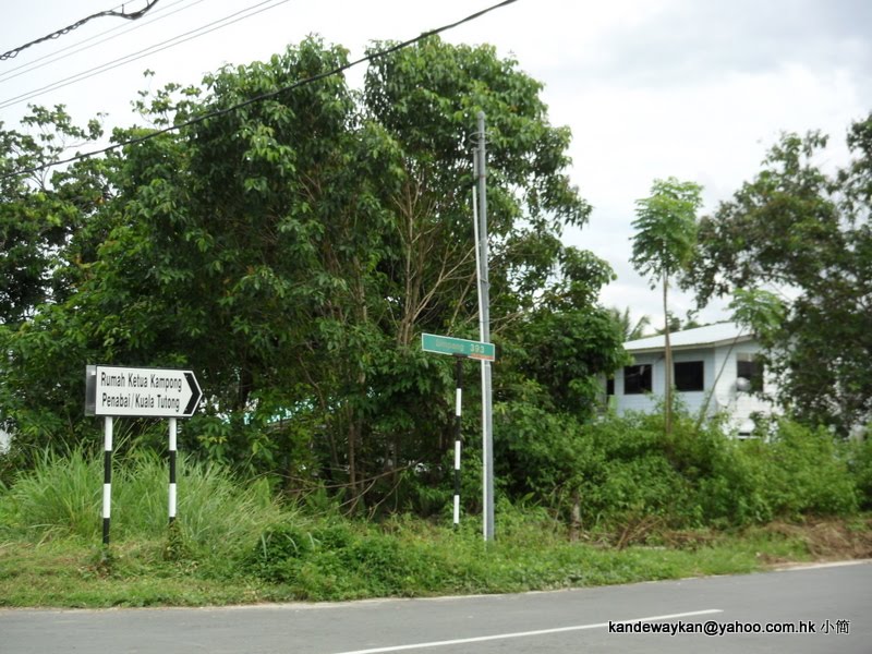 汶萊都東區域,Pekan Tutong,JALAN KUALA TUTONG, by KAN PAI WAI