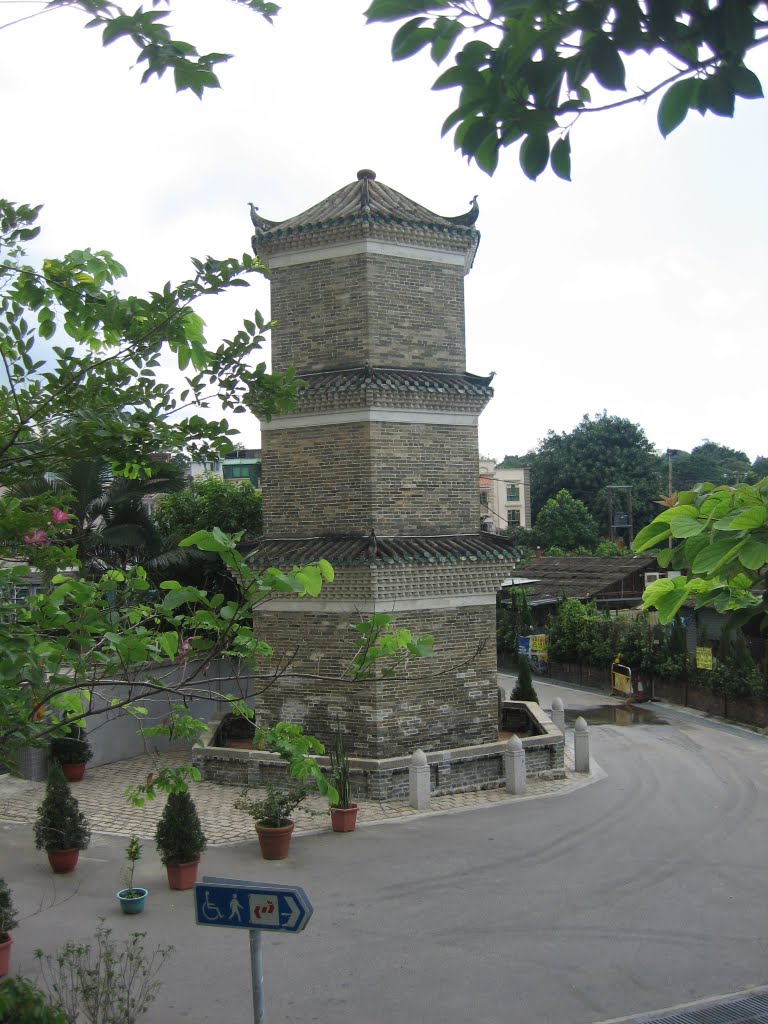 Pagoda of Tsui Sing Lau - begun 1382 by Kevin J. Norman