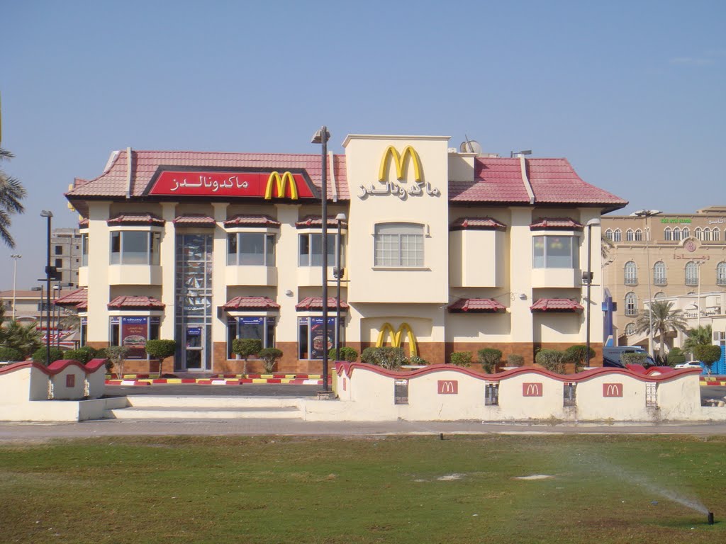 McDonalds by Abdullah Nouman