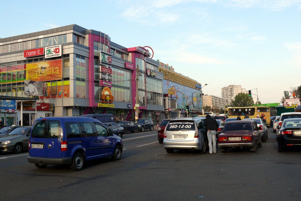 Andriya Malyshka street / Kiddie Centre by sunmaya