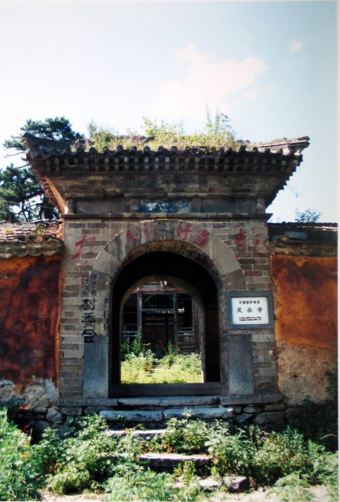 Gate of the Lingyue Temple [灵岳寺山门], Zhaitang Town, Mentougou District, Beijing (Yuan~Qing Dynasties, 1293~1733) by Cui Jinze