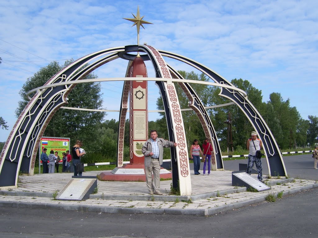 Mayminsky District, Altai Republic, Russia by polyai