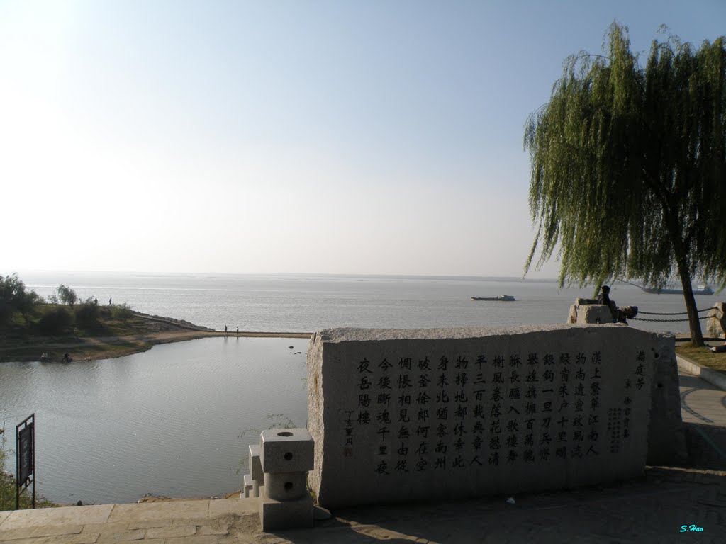 岳阳风韵诗廊Scenic Area of Yueyang Tower by Shenhao