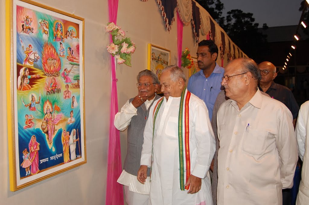 Bhoj raj ji paintings exhibition by gauravgupta.bikaner