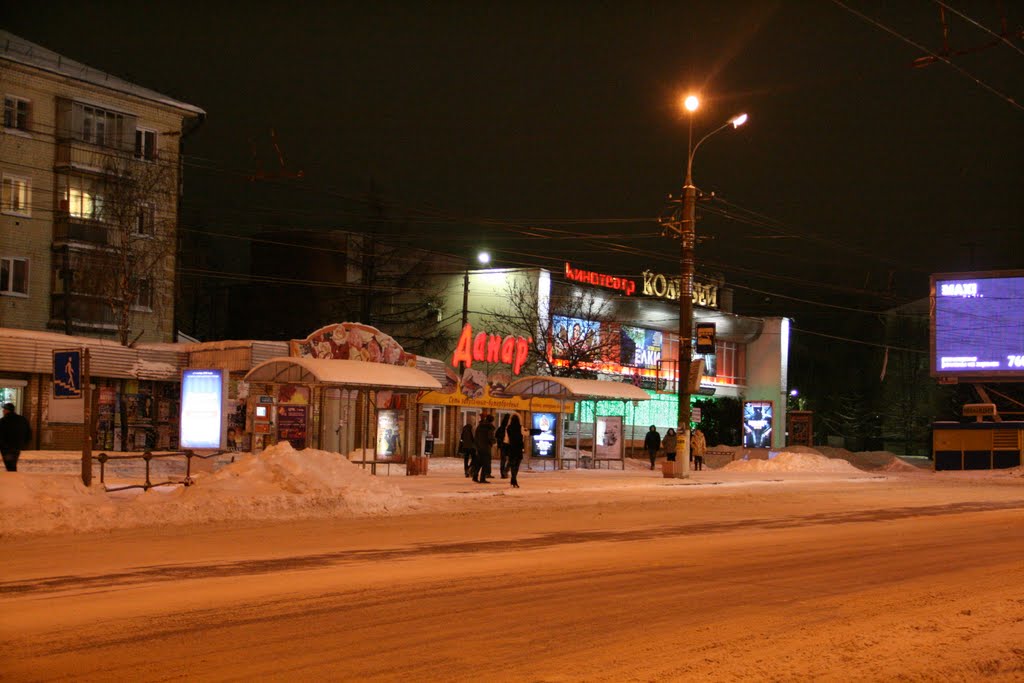 Zavod Mayak, Kirov, Kirovskaya oblast', Russia by Vairen