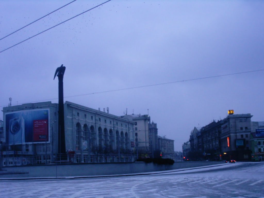 Podol, Kharkov, Kharkovskaya oblast', Ukraine by dronton