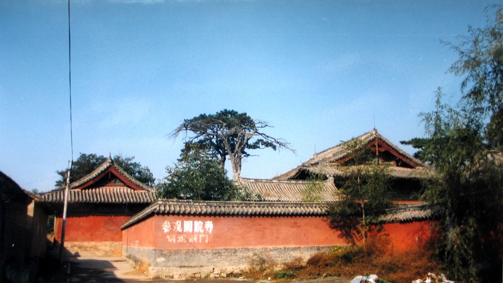 Geyuan Temple [涞源阁院寺], Laiyuan, Hebei Province (Liao~Qing Dynasties, 1114~1911) by Cui Jinze