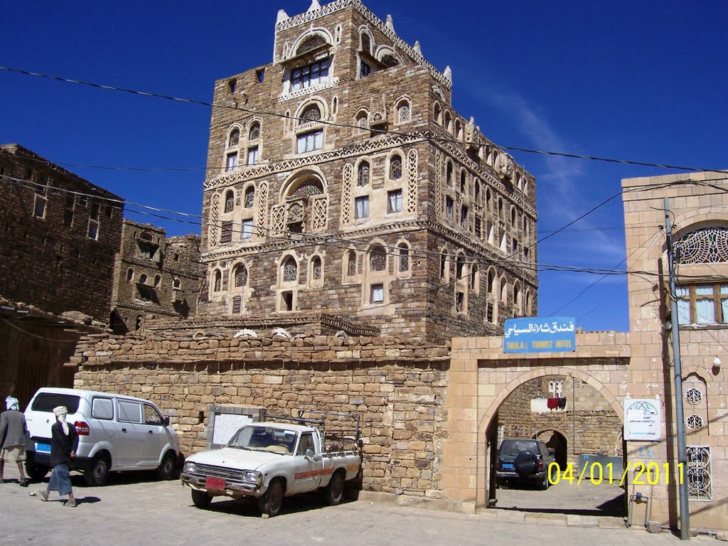 Thula Hotel فندق ثلاء by Abdu Alyousufi