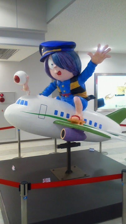 Yonago kitaro Airport,Tottori Japan by kazuya yabuki