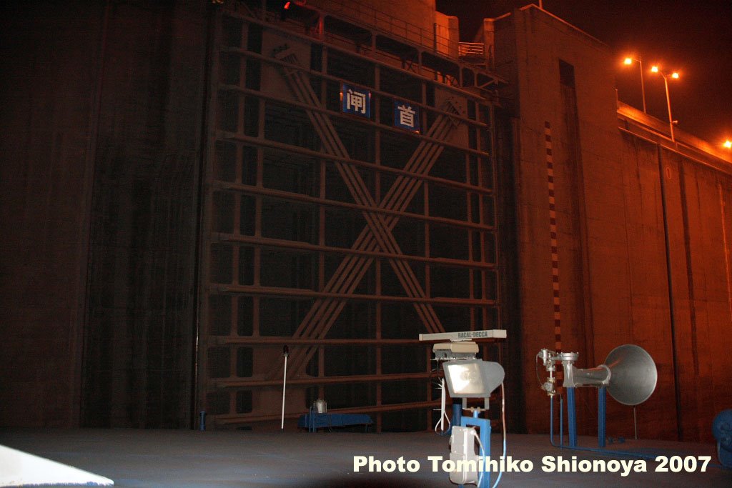 Three Gorges Dam 三峡ダム Sep-2007 by Tomihiko Shionoya