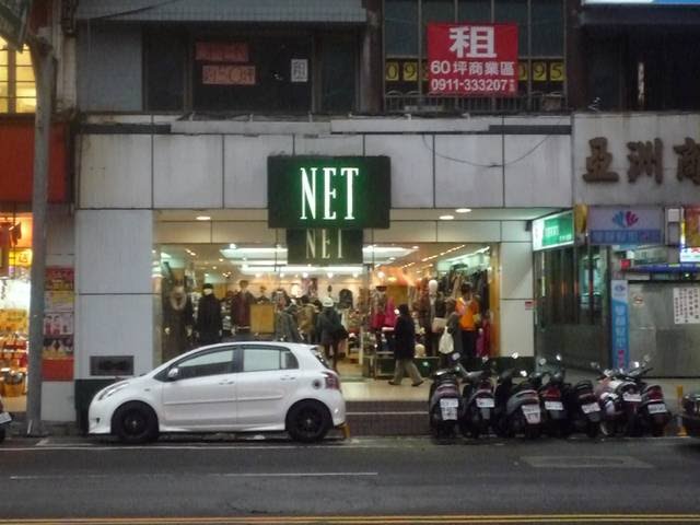 NET-中壢中正路_0103 by 971241130