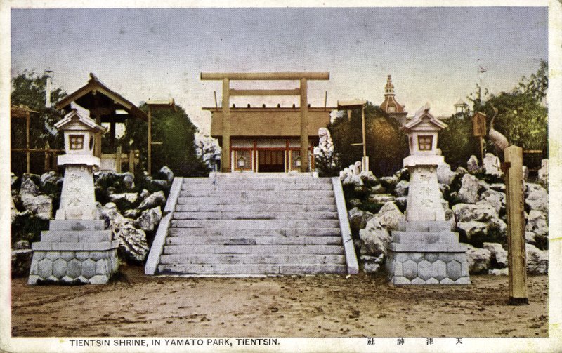 Tientsin, Tianjin China 1940's (postcard) by Andy Chelini