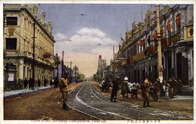 Tientsin, China (postcard 1940's) by Andy Chelini