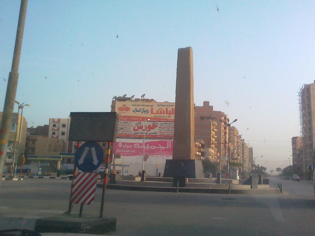 Obelisk For Senuert I مسلة سنوسرت الأول by Mohamed Zaky