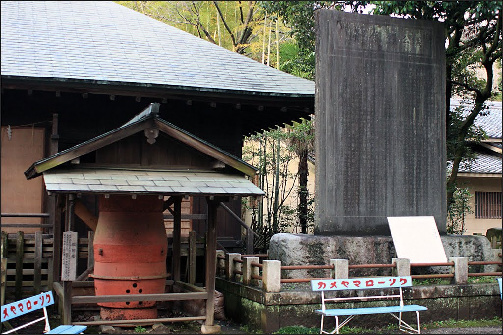 Комплекс Tokiwa Shrine by vadaga