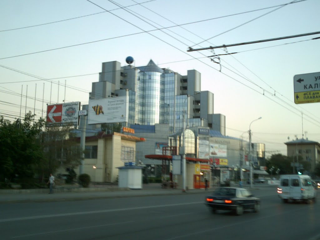 Commerce and Business Center "Mercury" by IvanKonv