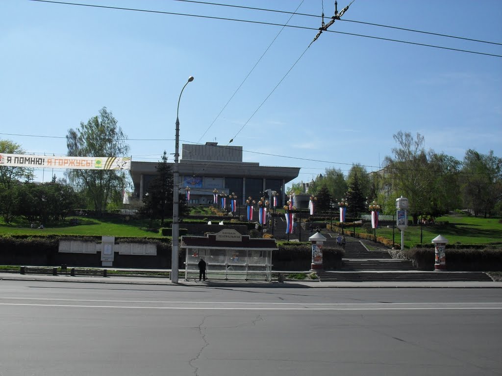 Lipetsk Dramatic Theatre by IvanKonv