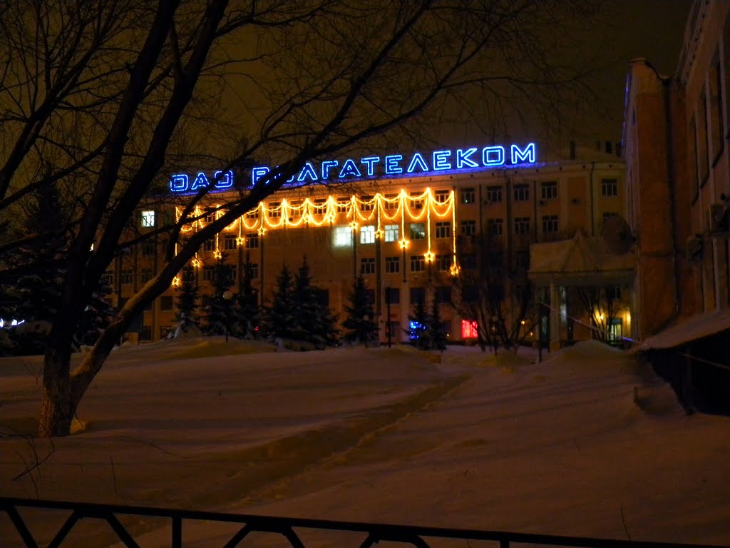 Leninskiy rayon, Cheboksary, Chuvashia, Russia by Sergej Antonov