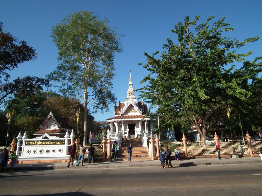 Nakhon Phanom City Pillar Shrine by pr8ngkiet