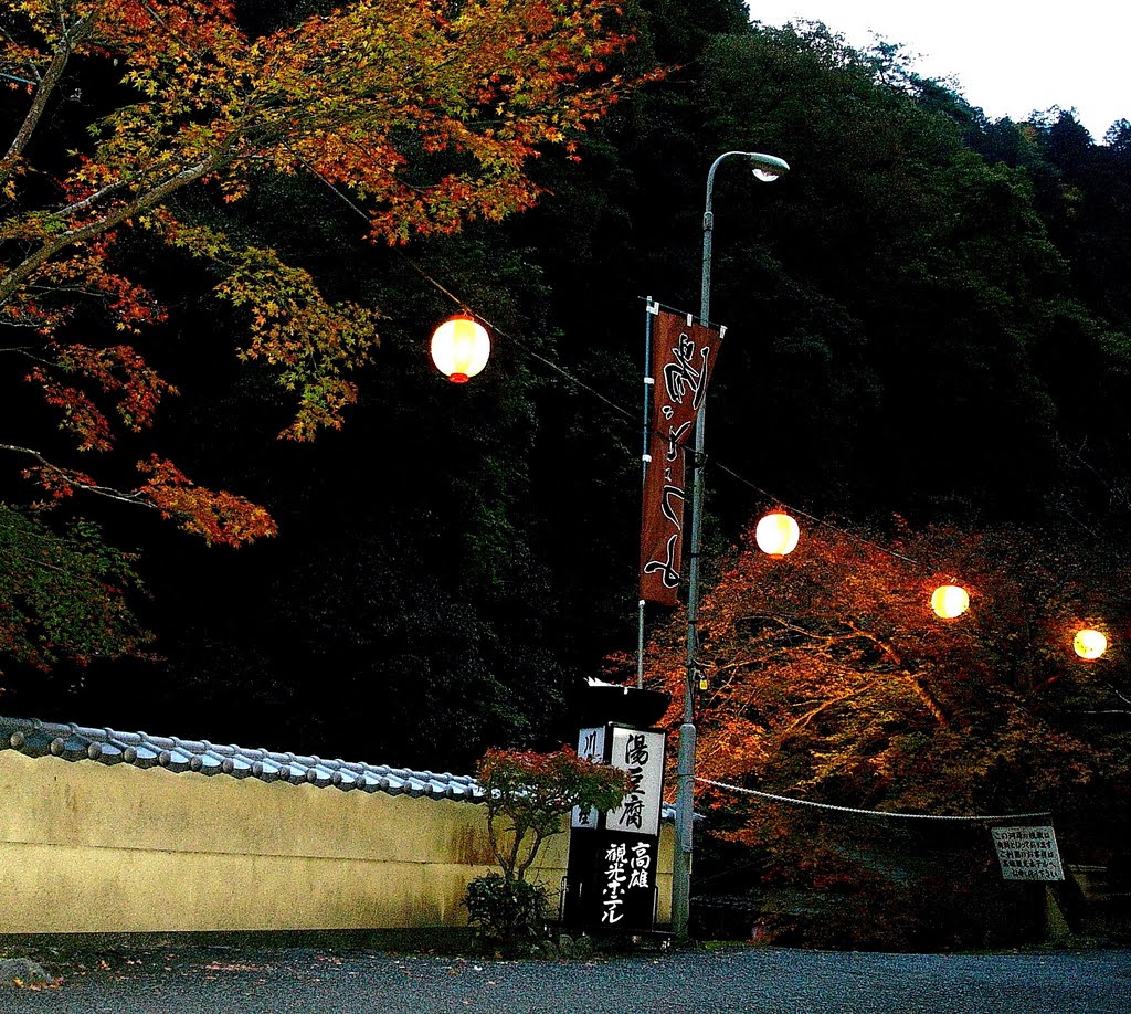 京都 高雄山 清滝川 by Percy Tai  漆園童