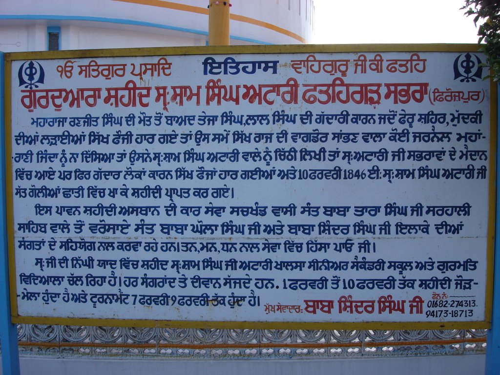 Sign at Sham Singh Gurdwara by amarpal sidhu