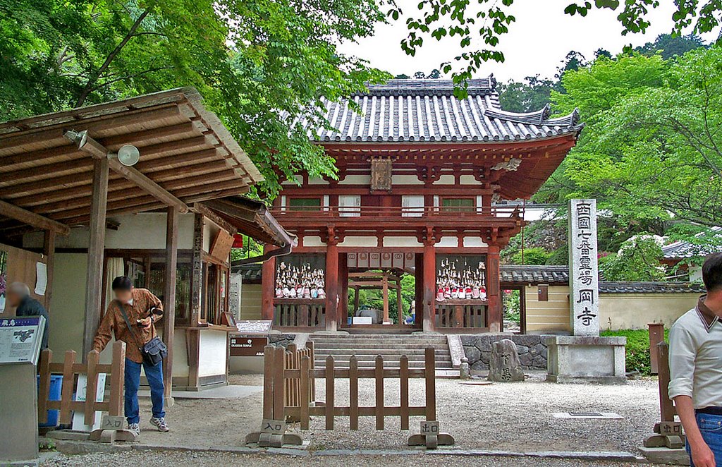 Oka dera(Temple) , 岡寺 by ztanuki