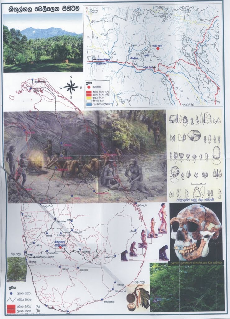 Belilena Map by Upali Somasiri