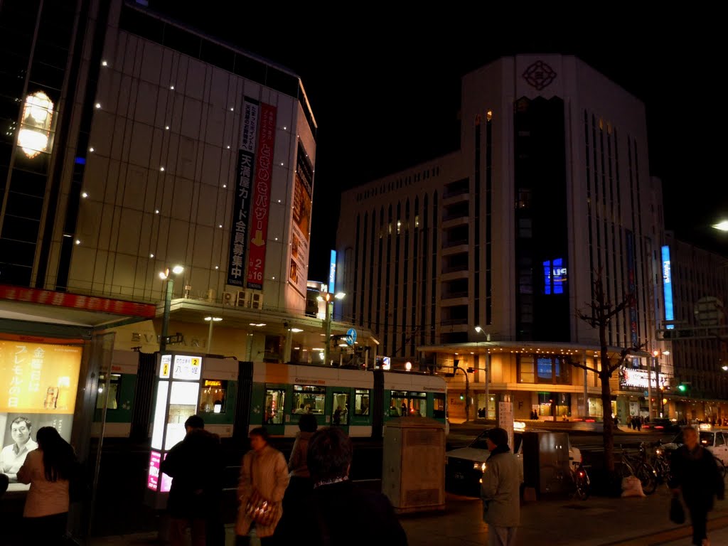 Teppocho, Naka Ward, Hiroshima, Hiroshima Prefecture 730-0017, Japan by warabi hatogaya