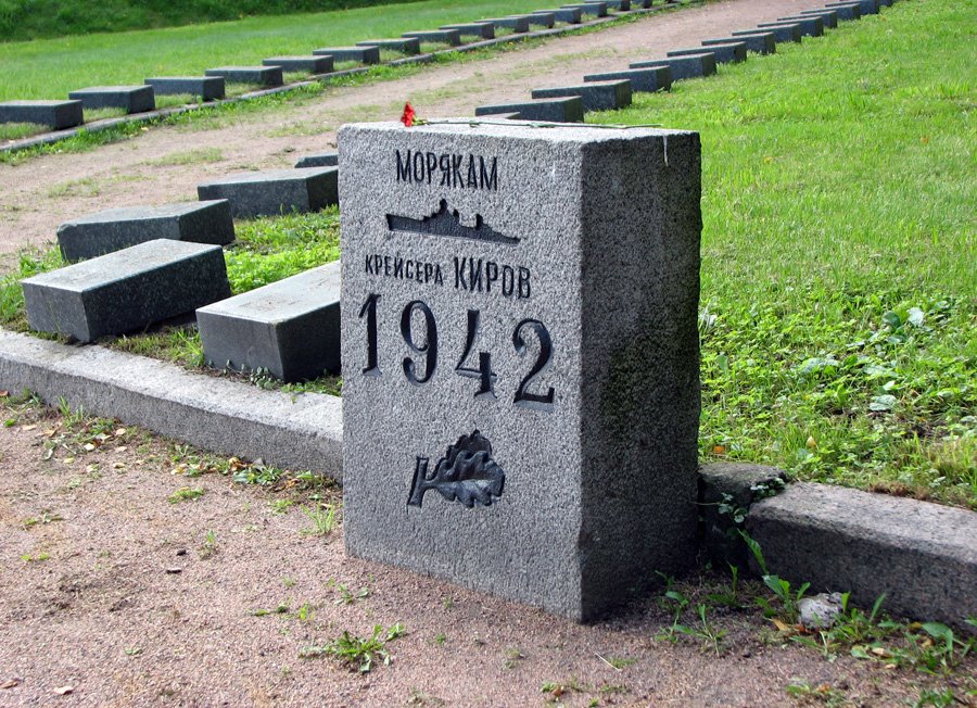 Saint Petersburg. Piskarevsky memorial cemetery. by Andrey EFIMOVSKY