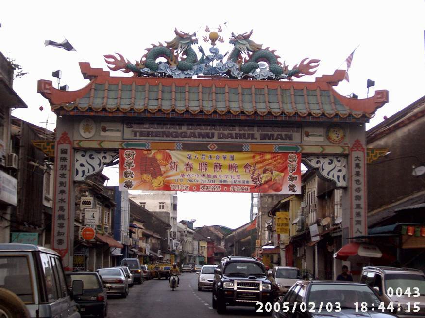 Gateway at China Town, Kuala Terengganu by hoonmeng