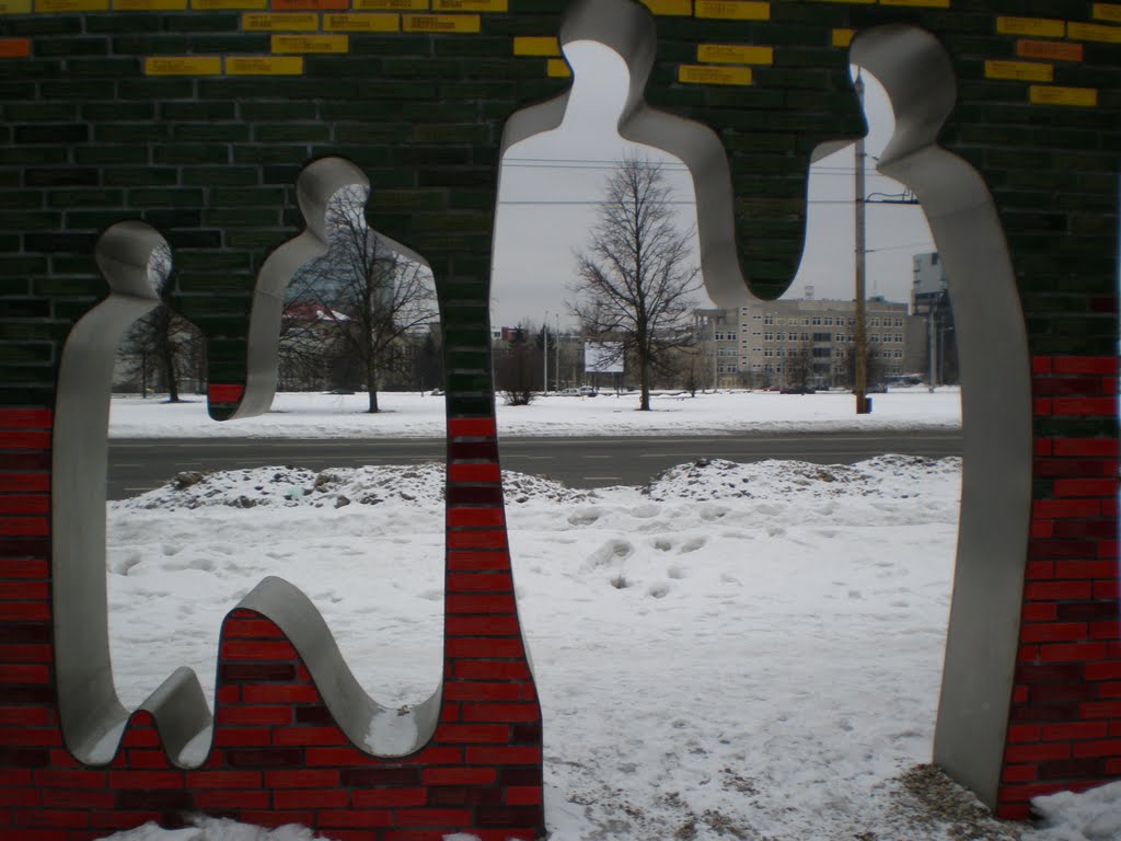 Skulptūra "Laisvės kelias" - Sculpture "The Road of Freedom" (fragment) by Gintarele