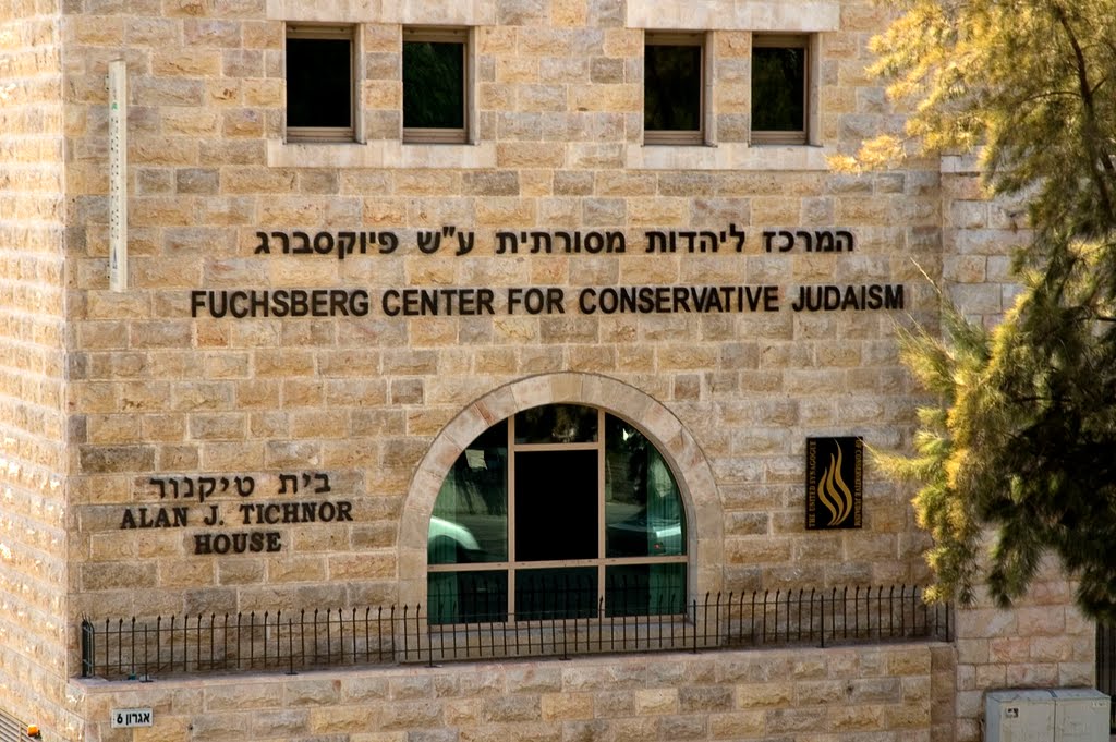 The Fuchsberg Center for Conservative Judaism by nahumbinder