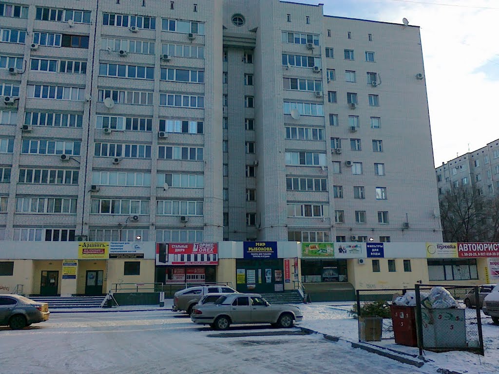 Traktorozavodskiy rayon, Volgograd, Volgogradskaya oblast', Russia by МВ АР4А