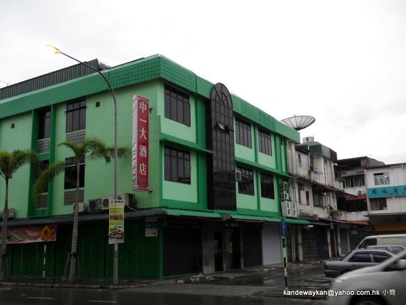 馬來西亞沙勞越詩巫SIBU去民都魯BINTULU途中路景,Shahida Commercial Centre,民都魯區域 by KAN PAI WAI