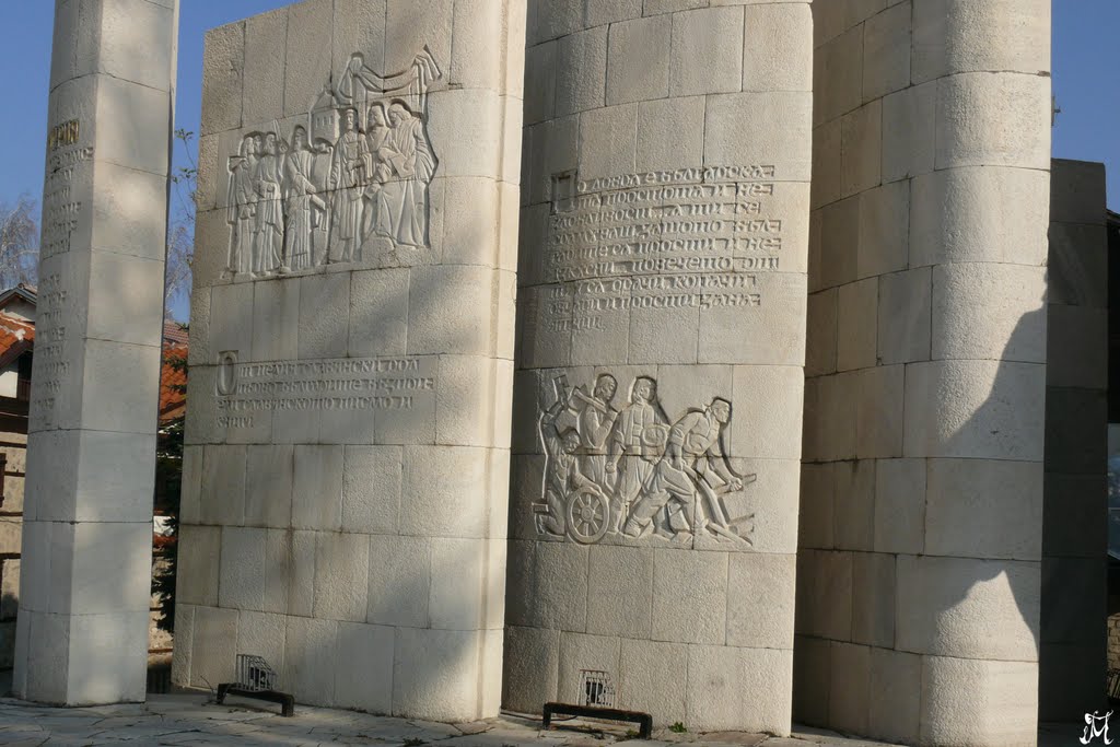 Паметник на отец Паисий Хилендарски_Monument Paisii Hilendarski by Mariyana Galcheva