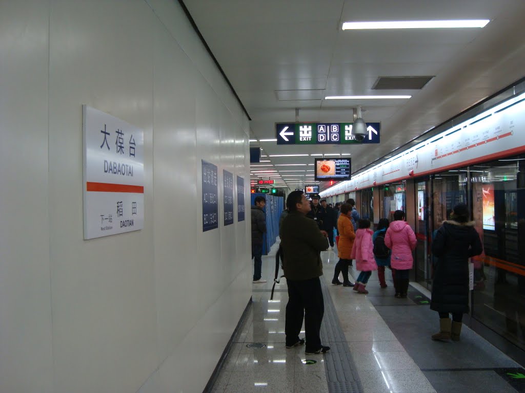 北京地铁房山线大葆台站(Dabaotai Subway Station) by lxl0428