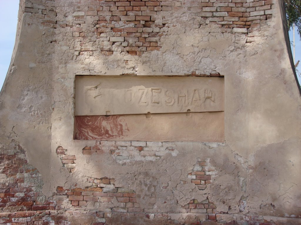 Makeshift clay plaque on Ferozeshah monument - originals have disappeared by amarpal sidhu