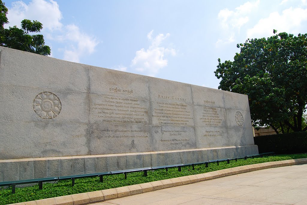 Rajiv Gandhi Memorial, Sriperumbudur by praveen.timken