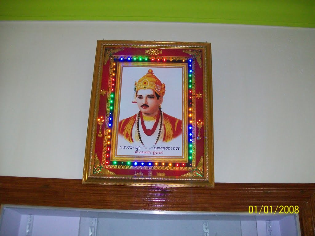 BASAVANNA'NAVARU AT OUR HOME AT #708, M.E.I. LAYOUT, BAGALAGUNTE, HESARAGHATTA ROAD, BANGALORE-73 by rsb@bhelisg.com