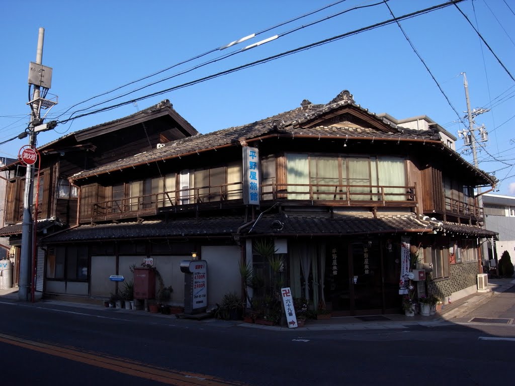 常滑市大野町・常滑街道 平野屋旅館 by tetesan