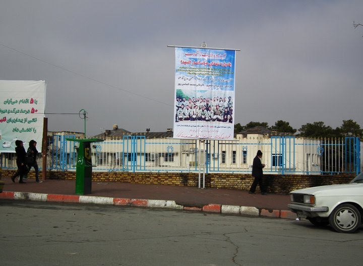 Motazedi Hospital by Keyhan.Mirzaei