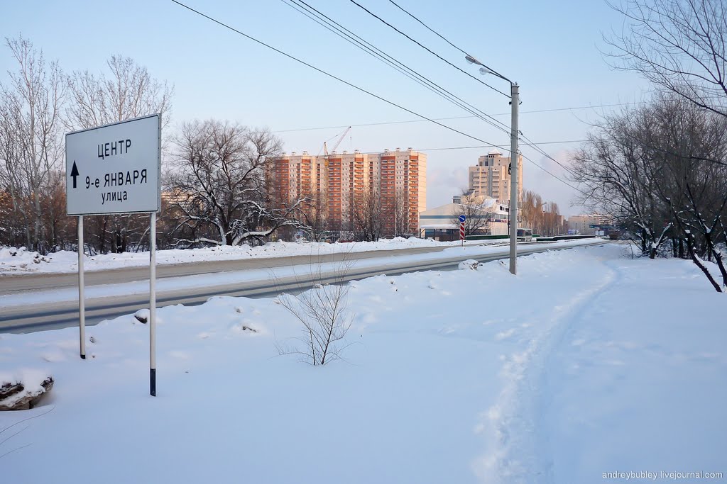 Sovetskiy rayon, Voronez, Voronezhskaya oblast', Russia by Andrey_B.