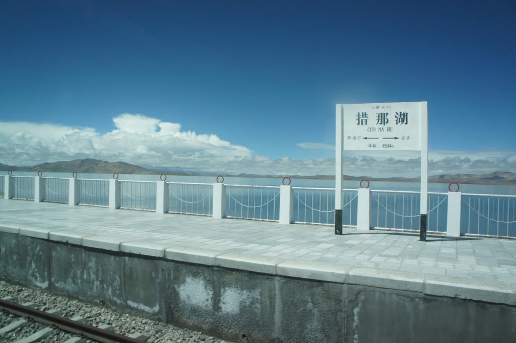 青藏鐵路 Qingzang Railway - 措那湖站 by Tony Law