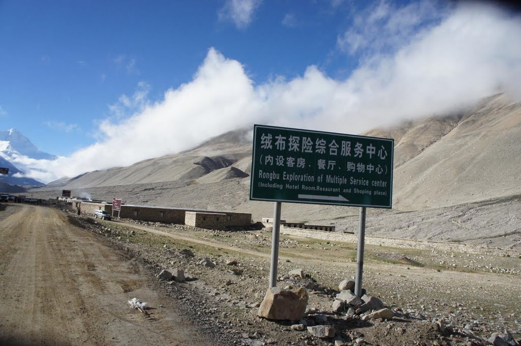 絨布寺 Rongbuk Monastery by Tony Law